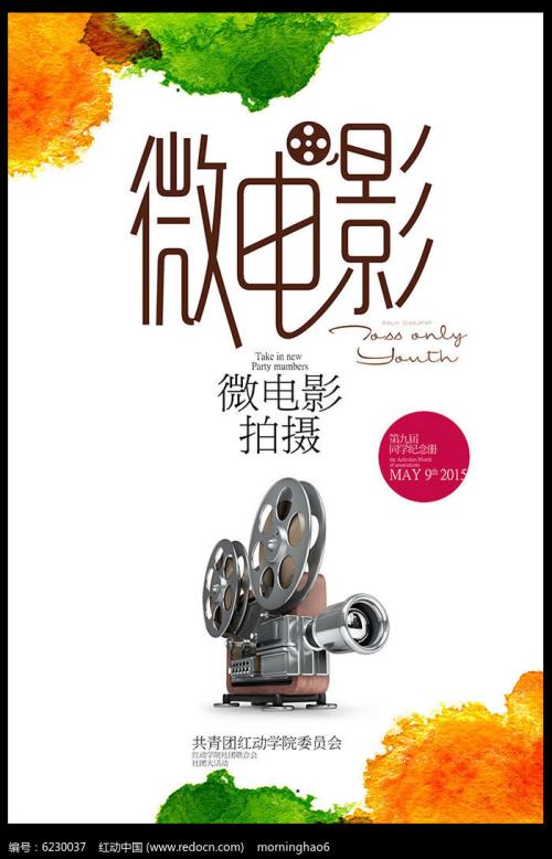 公证书的生效时间是