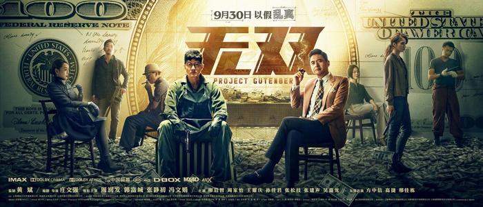 高仿新西兰 ANZ 公用事业账单